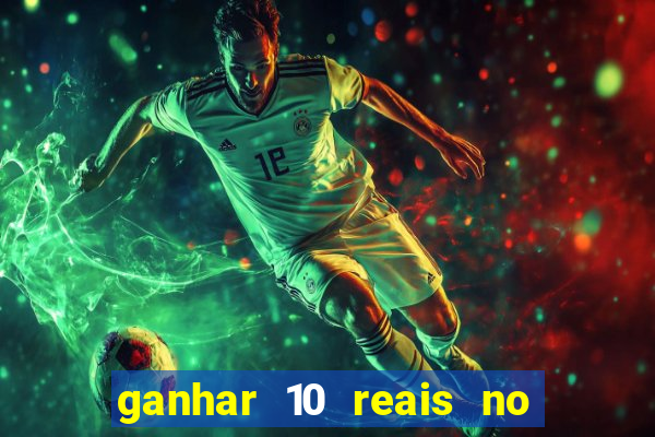 ganhar 10 reais no pix agora